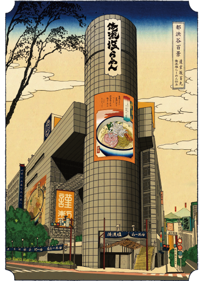 日々、新化し、進化する新時代、渋谷生まれの塩ラーメン