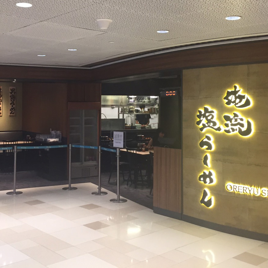 香港 トゥンムン店
