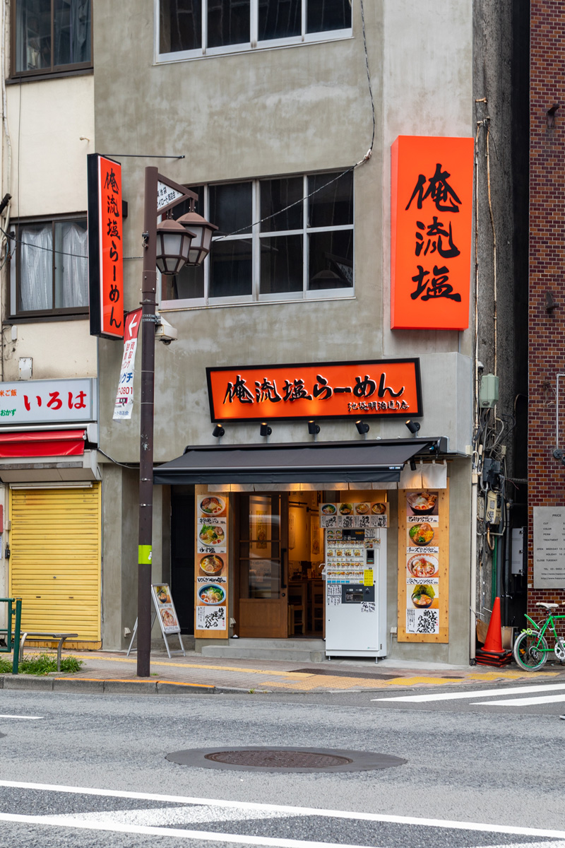 俺流塩らーめん 池袋明治通り店 俺流塩らーめん Oreryu Shio Ramen 公式サイト